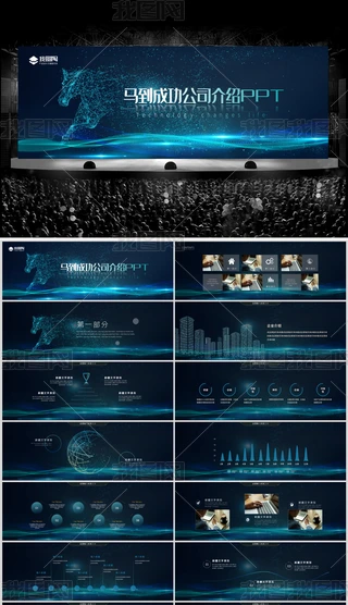 2021{(ln)ɫI(y)(jin)ppt˾Bppt