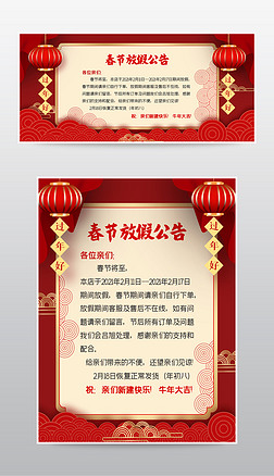 ԭ(chung)2021̴(ji)ż֪ͨl(f)؛֪ͨ󱳾زPSD