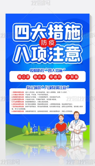 2021߷Ĵʩע֪Rں쮋չ