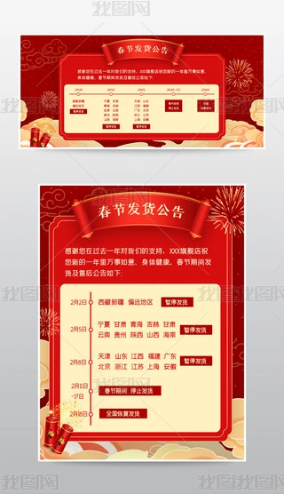 ԭ2021괺ż֪ͨ֙CģPSDDز