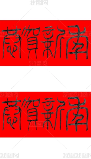 RëP