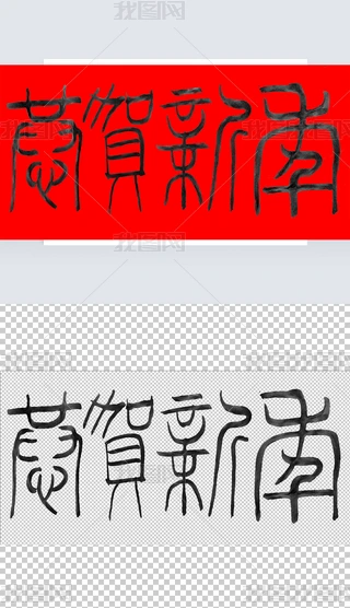 R⓸ëP