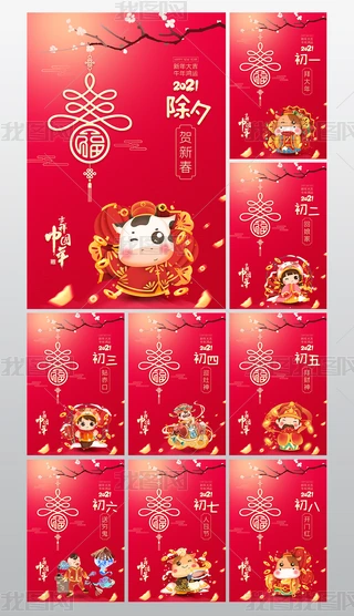 2021-ͨϦһţ괺(ji)9(lin)MϺ(bo)