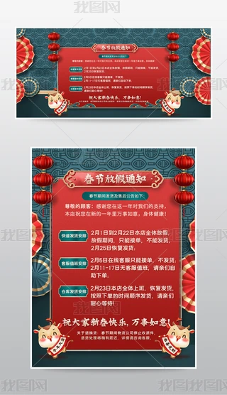 2021ţԌ؈f洺ż֪ͨ֙Cģ