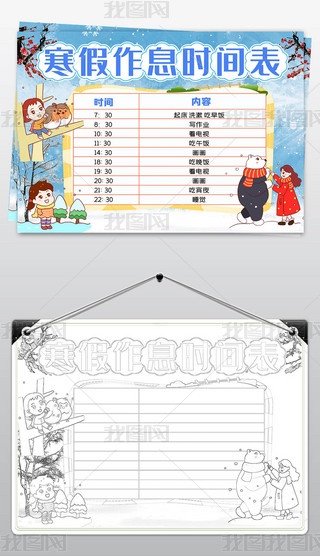 (ji)ںӋ(j)ٕr(sh)gϢr(sh)gհģ