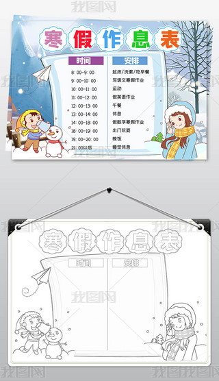 Ӌ(j)ڕr(sh)gϢ괺(ji)Ϣr(sh)g