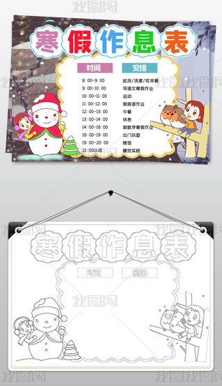 Ӌ(j)ڕr(sh)gϢ괺(ji)Ϣr(sh)g