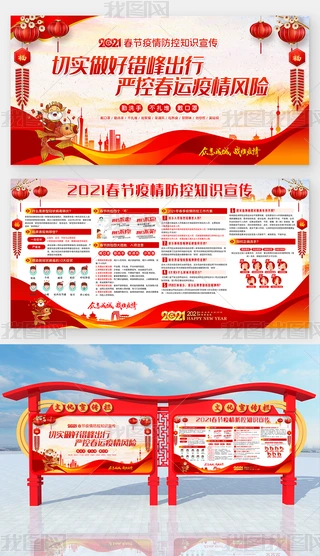 tɫh^tԺI2021ţ괺չ