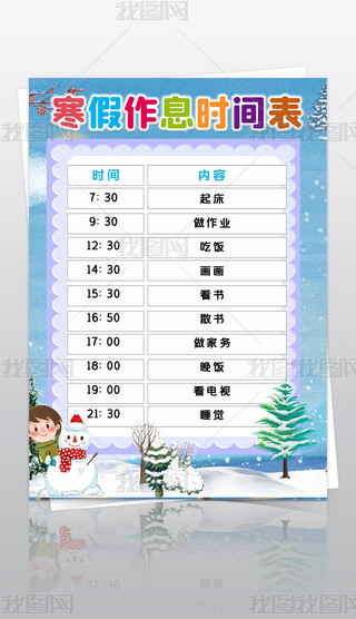 Ӌ(j)ڕr(sh)gϢ괺(ji)Ϣr(sh)g