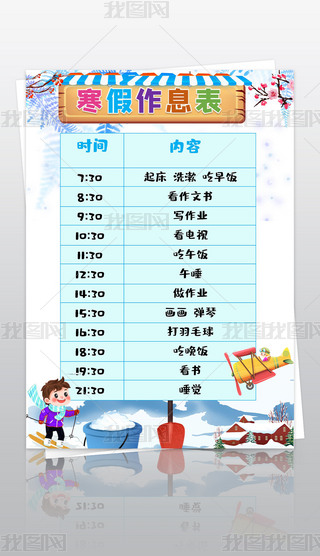 wordӋ(j)ڕr(sh)gϢ괺(ji)Ϣr(sh)g