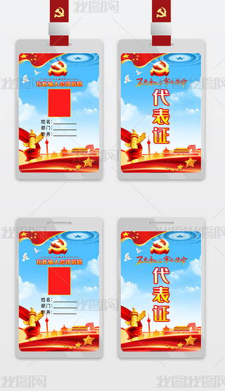 hC(j)P(gun)λh(w)˴(hu)hC