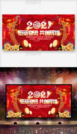 2021ţI(y)(hu)(hu)(hu)Ԫ(ji)(hu)_(ti)