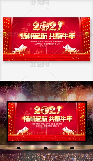 2021ţI(y)(hu)(hu)Ԫ(ji)(hu)O(sh)Ӌ(j)
