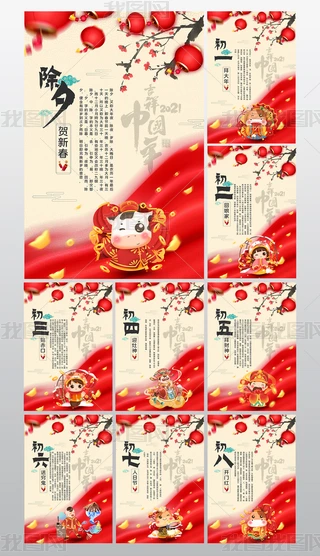 2021-ͨϦһţ괺(ji)9(lin)MϺ(bo)