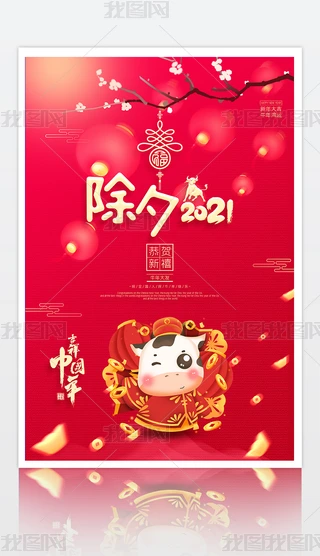 2021ţ꿨ͨţ괺(ji)ЇϦ-(bo)