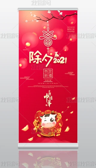 2021ţ꿨ͨţ괺(ji)ЇϦ-չ