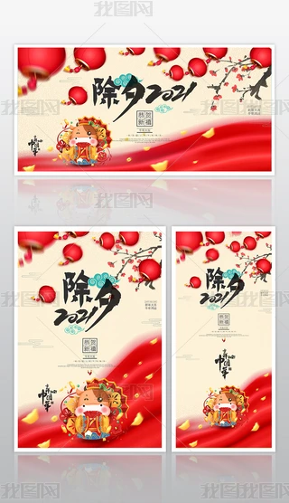 2021ͨţ괺(ji)ЇϦ(bo)չM