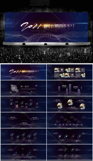 2021MB(ti)깤Ӌ(j)_Ӌ(j)Ӌ(j)PPTKY(ji)