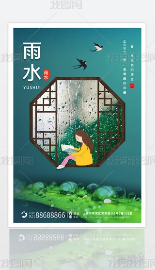 خa(chn)(chung)⺆sʮĹ(ji)ˮ΢ȦO(sh)Ӌ