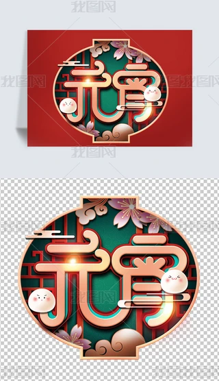 Їyˇg