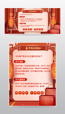 ԭ(chung)2021ţԌ؈f洺(ji)ż֪ͨ֙Cģ