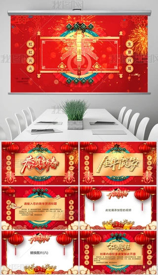 2021ՈPPTģţtɫϲcRPPT