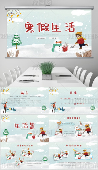 2021ҵĺͨɐۃͯ׃@옷(c)PPT