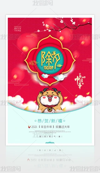 2021Lͨţ괺(ji)ЇϦ溣(bo)