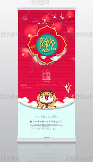 2021Lͨţ괺(ji)ЇϦչ