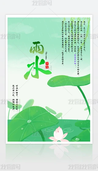 2021020206ˮ(bo)ʮĹ(ji)ˮ(ji)(bo)ģ
