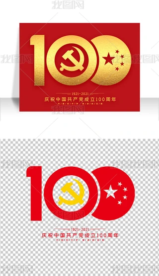 cףЇah100ˇgOӋ