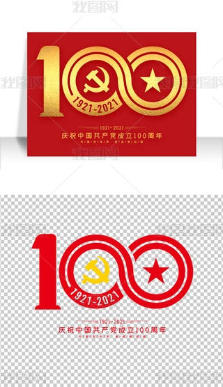 cףЇah100ӑcˇg֘־DOӋ