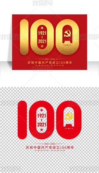 cףЇah100}ӄ100ˇgOӋ