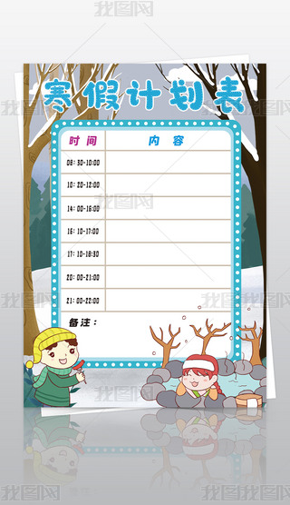 Ϣr(sh)g괺(ji)I(y)xӋ(j)С(bo)ֳ(bo)