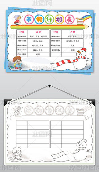 Ӌ(j)СW(xu)(ji)W(xu)(x)ϢϢr(sh)g