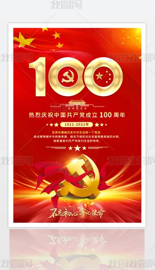 ґcףһh(ji)Ї(gu)a(chn)h100h(bo)
