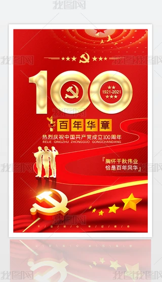2021һh100꺣(bo)O(sh)Ӌ(j)