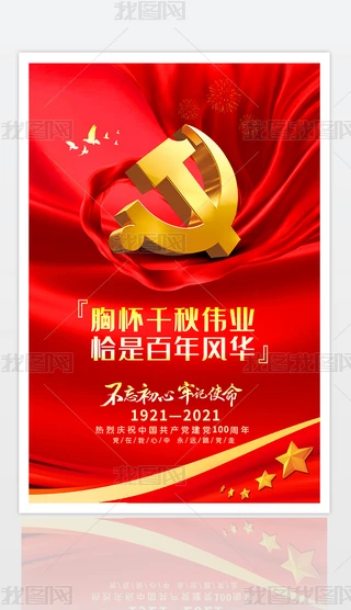 ґcףһh(ji)Ї(gu)a(chn)h100h(bo)