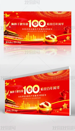 ґcףһh(ji)Ї(gu)a(chn)h100hչ屳