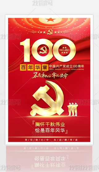 2021һh100꺣(bo)O(sh)Ӌ(j)
