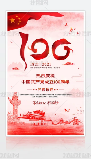 (chung)ˮīL(fng)һhЇa(chn)h100꺣󱳾O(sh)Ӌ