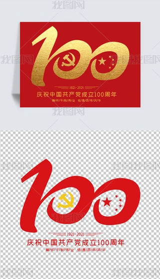 Їahh100cˇg֔⓸PNGʸwOӋ