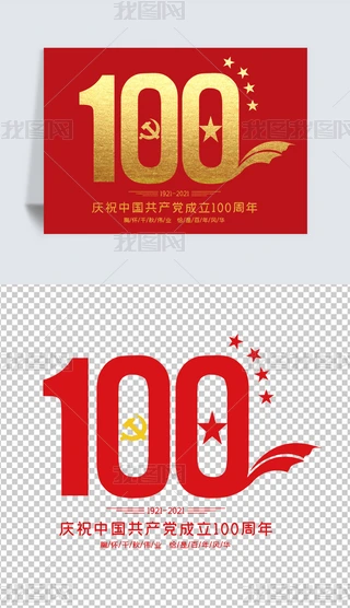 Їahh100cˇg֔⓸PNGwOӋ