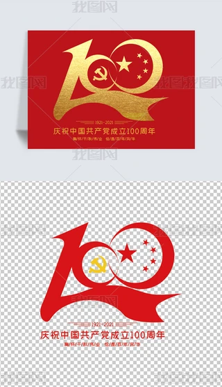 Їahh100cˇg֔⓸PNGwOӋ
