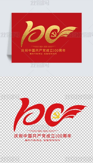 Їahh100cˇg֔⓸PNGwOӋ