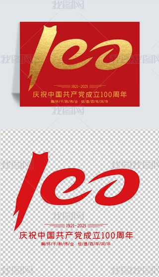 Їahh100cˇg֔⓸PNGʸwOӋ