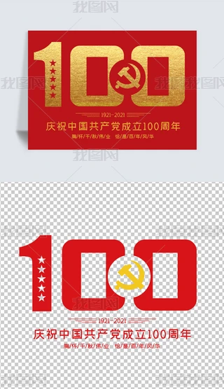 Їahh100cˇg֔⓸PNGwOӋ