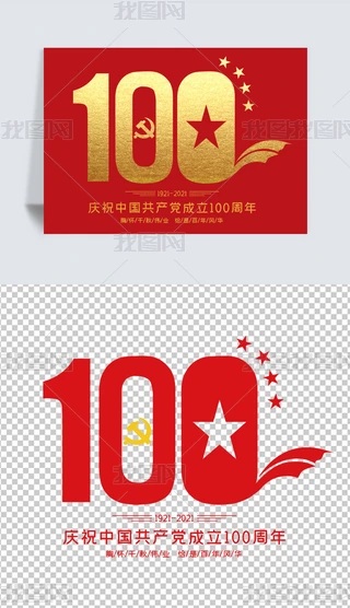 Їahh100cˇg֔⓸PNGwOӋ