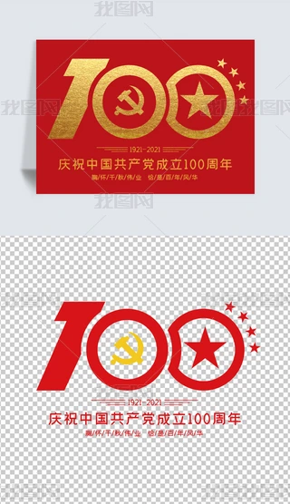 Їahh100cˇg֔⓸PNGwOӋ