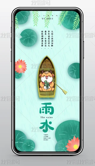 2021020604ˮ(bo)ʮĹ(ji)ˮ(ji)(bo)ģ